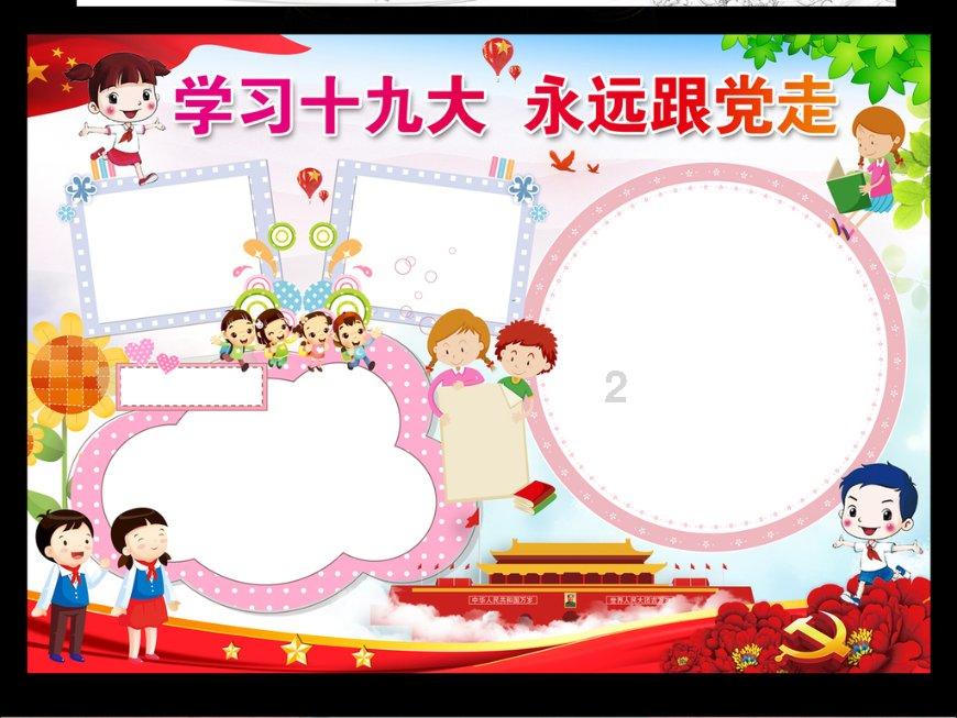 世界羽联最新排名:“雅思组合”重返世界第一,二人的打法风格如何?-解答疑问,分享知识